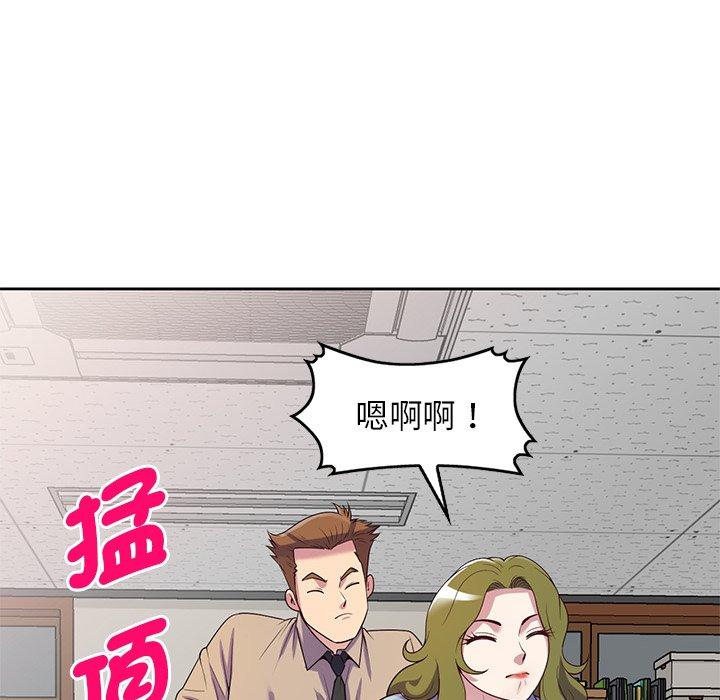 韩国漫画我的老婆是老师韩漫_我的老婆是老师-第13话在线免费阅读-韩国漫画-第157张图片