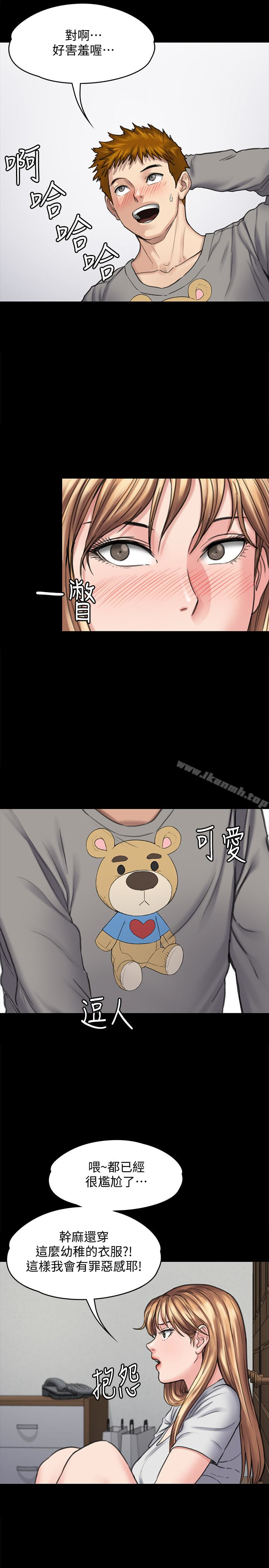 韩国漫画韩漫_傀儡-第102话-俊彪的第一次在线免费阅读-韩国漫画-第6张图片