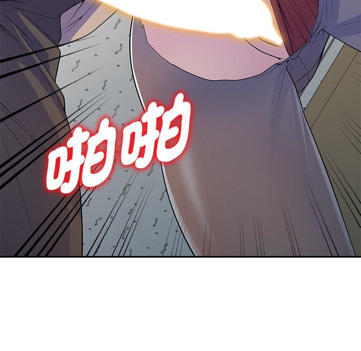 韩国漫画我的老婆是老师韩漫_我的老婆是老师-第13话在线免费阅读-韩国漫画-第165张图片