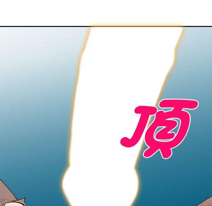 韩国漫画我的老婆是老师韩漫_我的老婆是老师-第13话在线免费阅读-韩国漫画-第174张图片