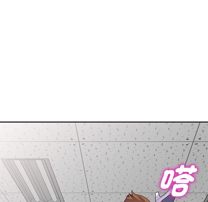 韩国漫画我的老婆是老师韩漫_我的老婆是老师-第13话在线免费阅读-韩国漫画-第187张图片