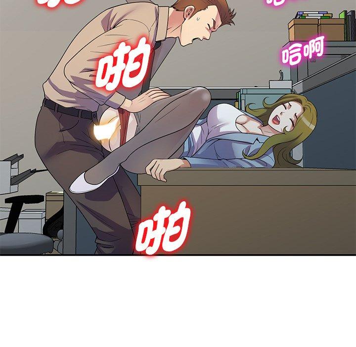 韩国漫画我的老婆是老师韩漫_我的老婆是老师-第13话在线免费阅读-韩国漫画-第194张图片