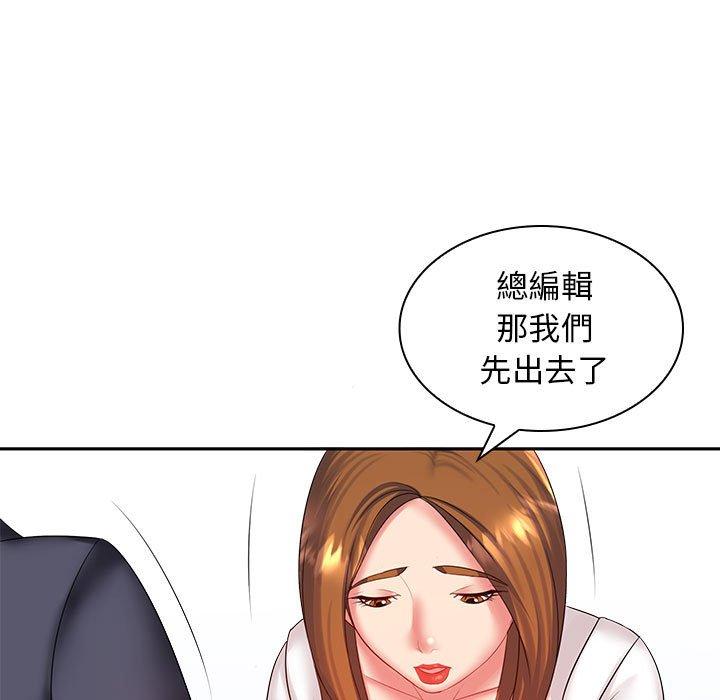 韩国漫画老婆至上韩漫_老婆至上-第6话在线免费阅读-韩国漫画-第19张图片