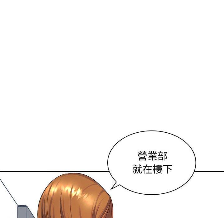 韩国漫画老婆至上韩漫_老婆至上-第6话在线免费阅读-韩国漫画-第24张图片