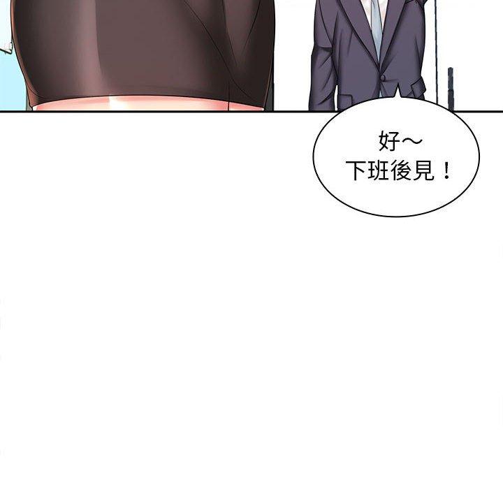 韩国漫画老婆至上韩漫_老婆至上-第6话在线免费阅读-韩国漫画-第26张图片