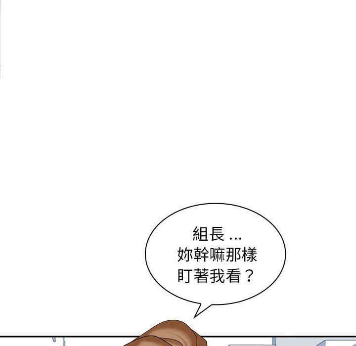 韩国漫画老婆至上韩漫_老婆至上-第6话在线免费阅读-韩国漫画-第37张图片