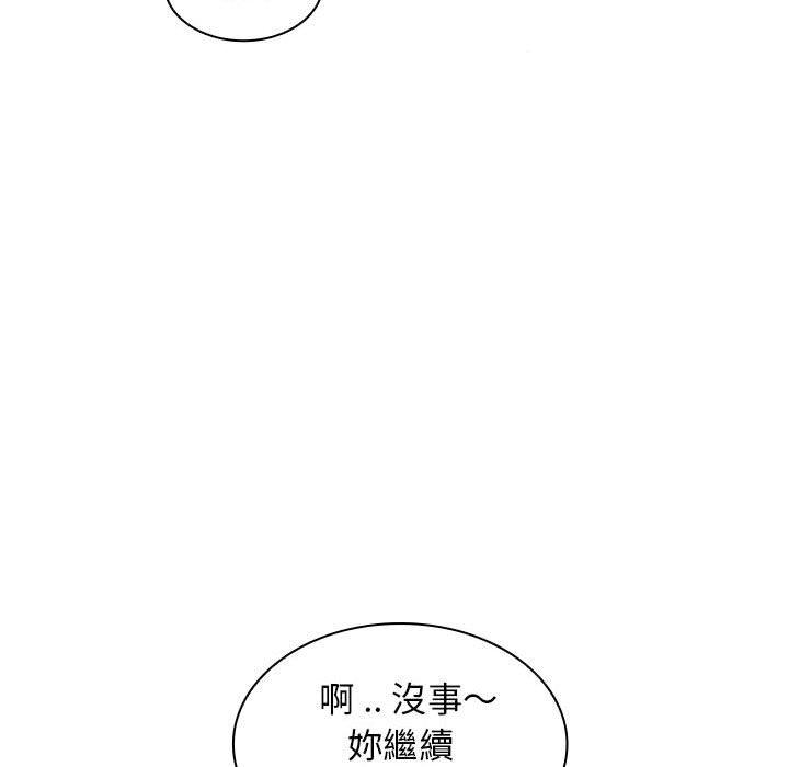 韩国漫画老婆至上韩漫_老婆至上-第6话在线免费阅读-韩国漫画-第43张图片