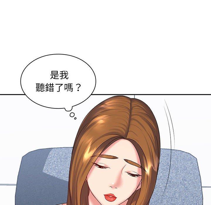 韩国漫画老婆至上韩漫_老婆至上-第6话在线免费阅读-韩国漫画-第48张图片