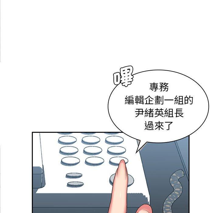 韩国漫画老婆至上韩漫_老婆至上-第6话在线免费阅读-韩国漫画-第69张图片