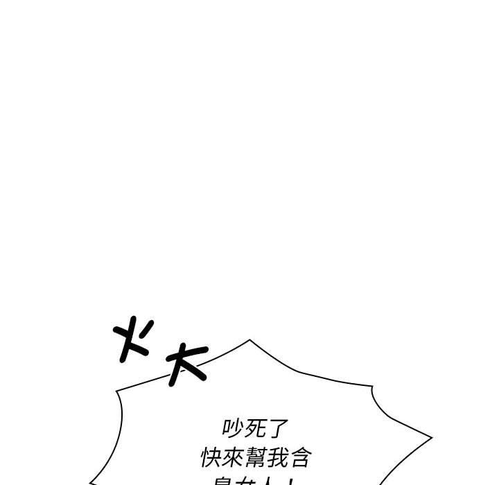 韩国漫画老婆至上韩漫_老婆至上-第6话在线免费阅读-韩国漫画-第106张图片