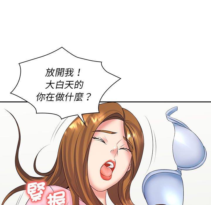 韩国漫画老婆至上韩漫_老婆至上-第6话在线免费阅读-韩国漫画-第120张图片