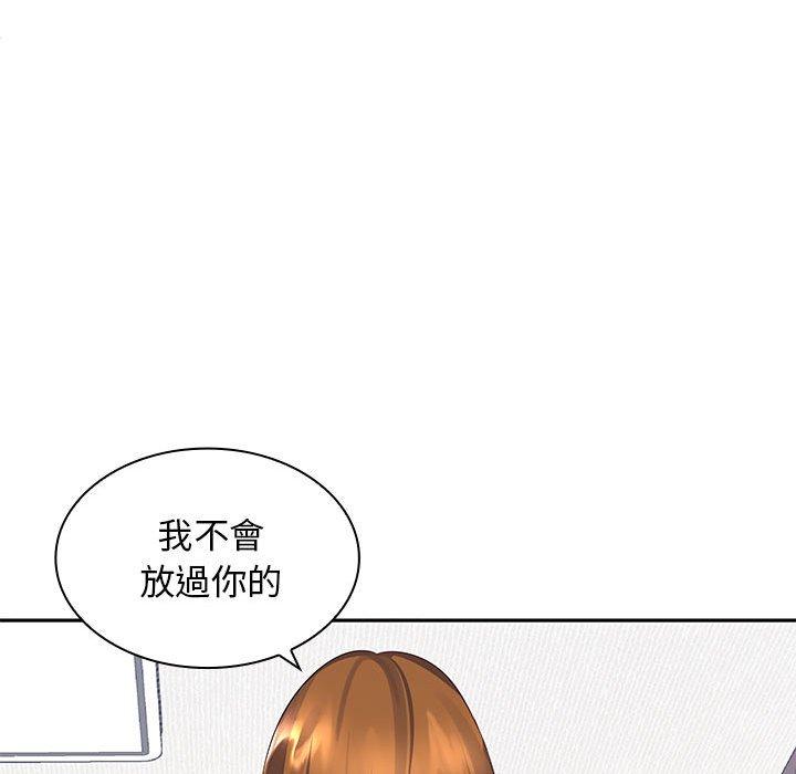 韩国漫画老婆至上韩漫_老婆至上-第6话在线免费阅读-韩国漫画-第136张图片