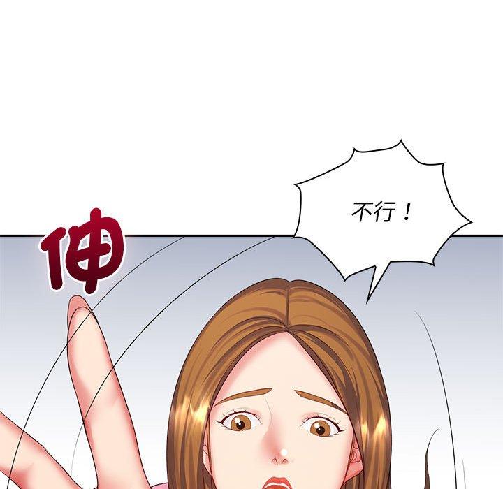 韩国漫画老婆至上韩漫_老婆至上-第6话在线免费阅读-韩国漫画-第142张图片