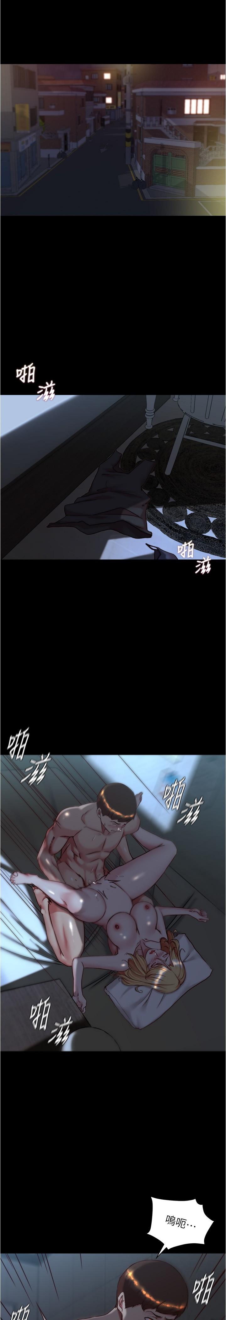 韩国漫画小裤裤笔记韩漫_小裤裤笔记-第147话-同时看到两个人的内裤在线免费阅读-韩国漫画-第4张图片