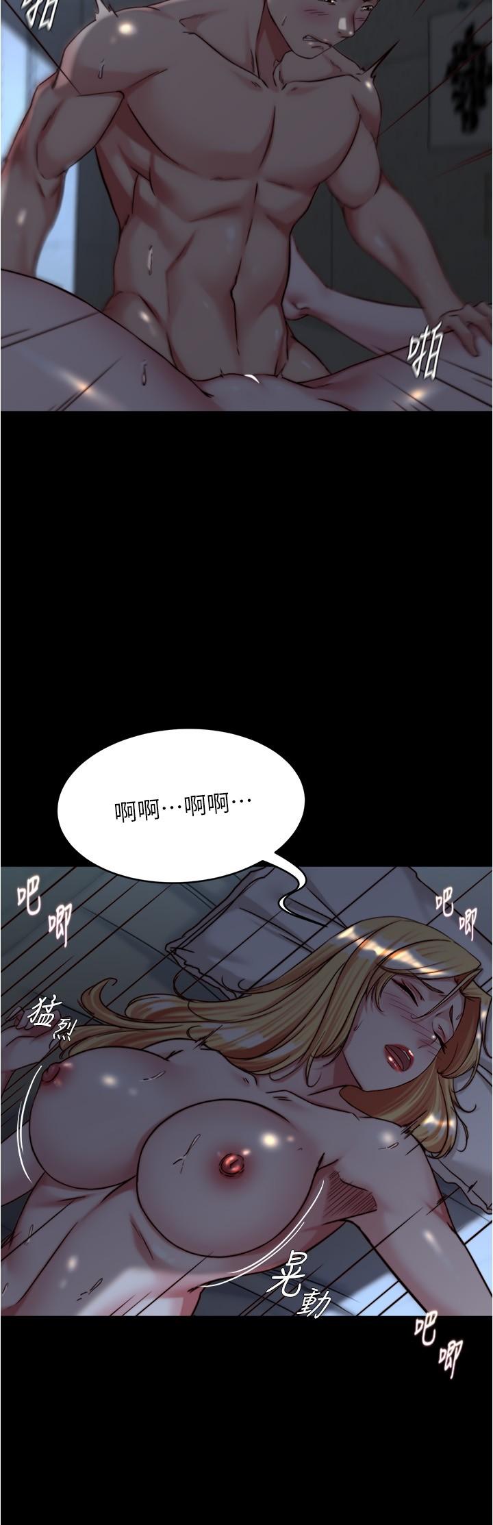 韩国漫画小裤裤笔记韩漫_小裤裤笔记-第147话-同时看到两个人的内裤在线免费阅读-韩国漫画-第5张图片