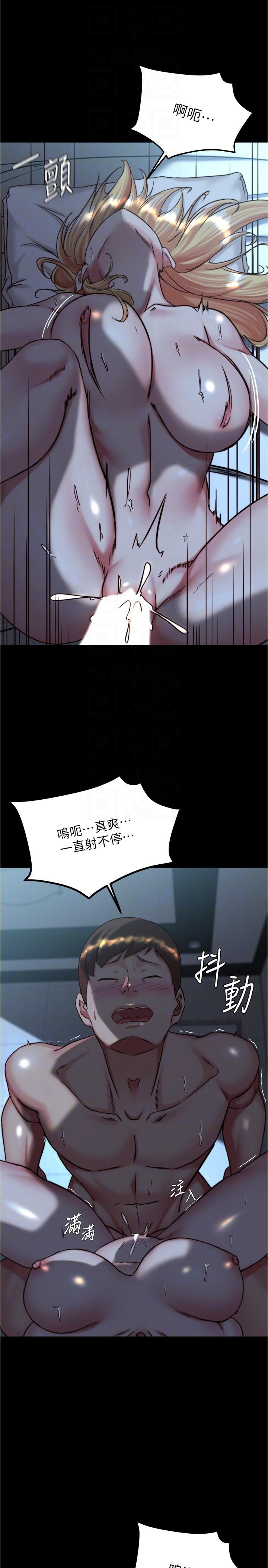 韩国漫画小裤裤笔记韩漫_小裤裤笔记-第147话-同时看到两个人的内裤在线免费阅读-韩国漫画-第10张图片