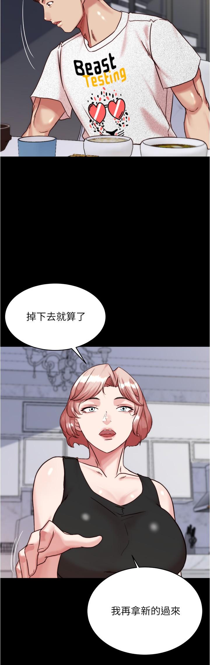 韩国漫画小裤裤笔记韩漫_小裤裤笔记-第147话-同时看到两个人的内裤在线免费阅读-韩国漫画-第23张图片