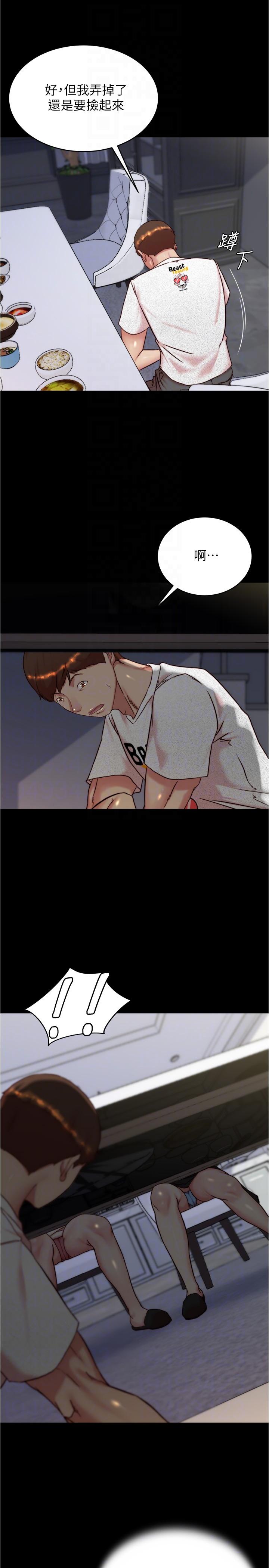 韩国漫画小裤裤笔记韩漫_小裤裤笔记-第147话-同时看到两个人的内裤在线免费阅读-韩国漫画-第24张图片