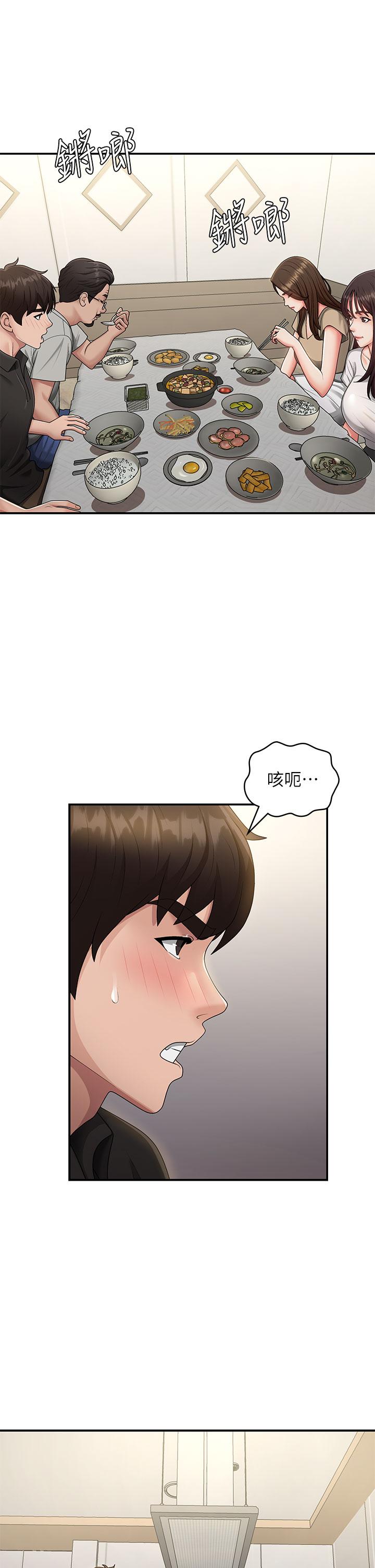 韩国漫画青春期小阿姨韩漫_青春期小阿姨-第68话-想灭火就跟我来在线免费阅读-韩国漫画-第4张图片