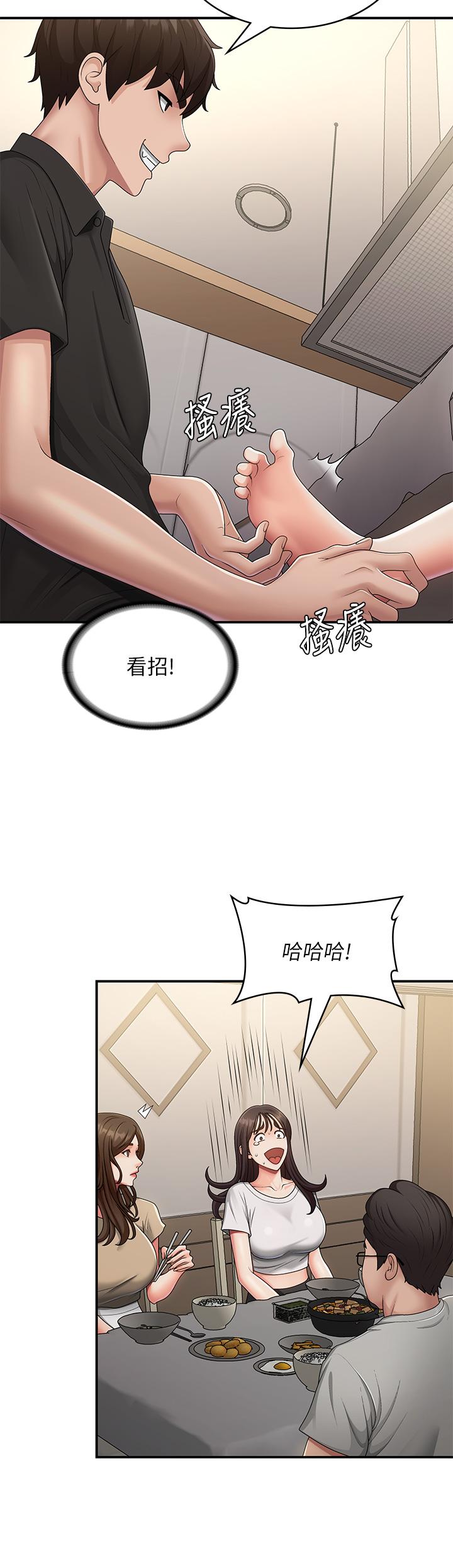 韩国漫画青春期小阿姨韩漫_青春期小阿姨-第68话-想灭火就跟我来在线免费阅读-韩国漫画-第13张图片