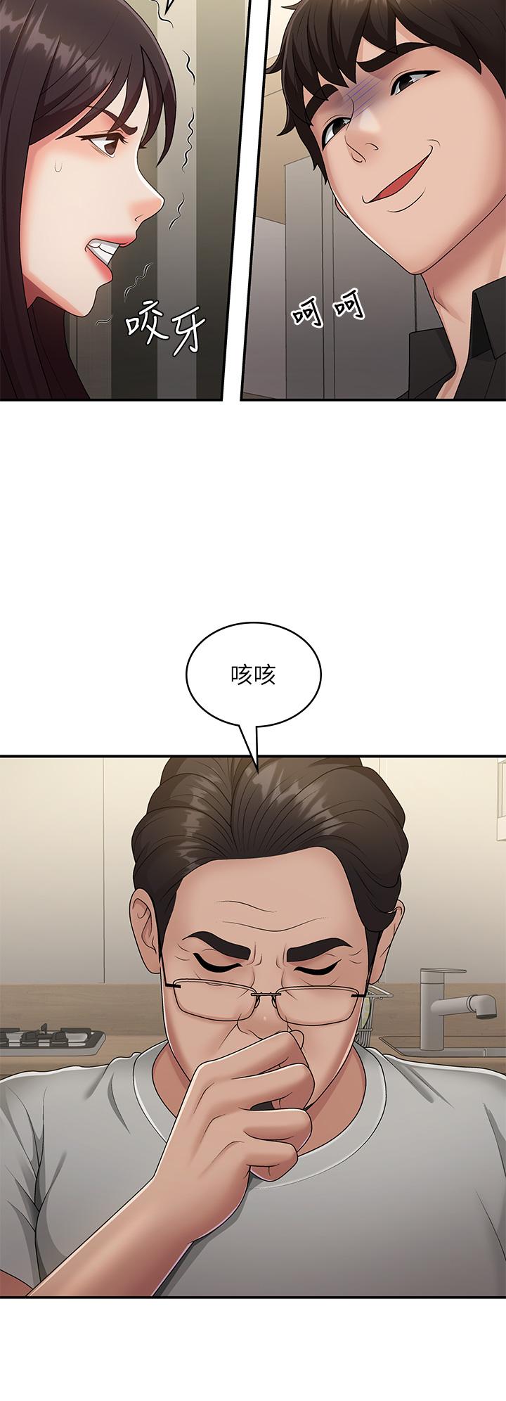 韩国漫画青春期小阿姨韩漫_青春期小阿姨-第68话-想灭火就跟我来在线免费阅读-韩国漫画-第15张图片