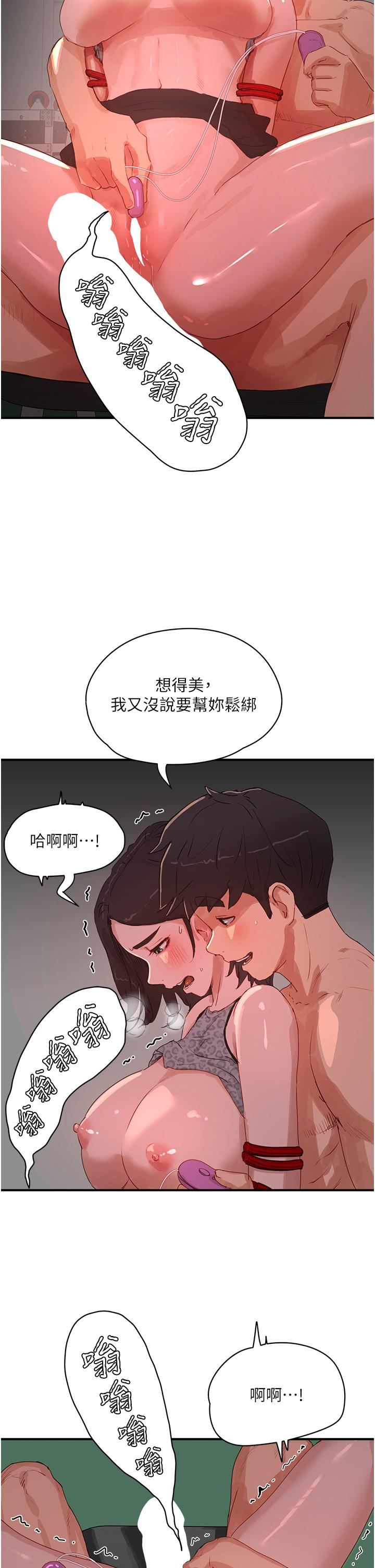 韩国漫画夏日深处韩漫_夏日深处-第71话-我们再来一次吧在线免费阅读-韩国漫画-第2张图片