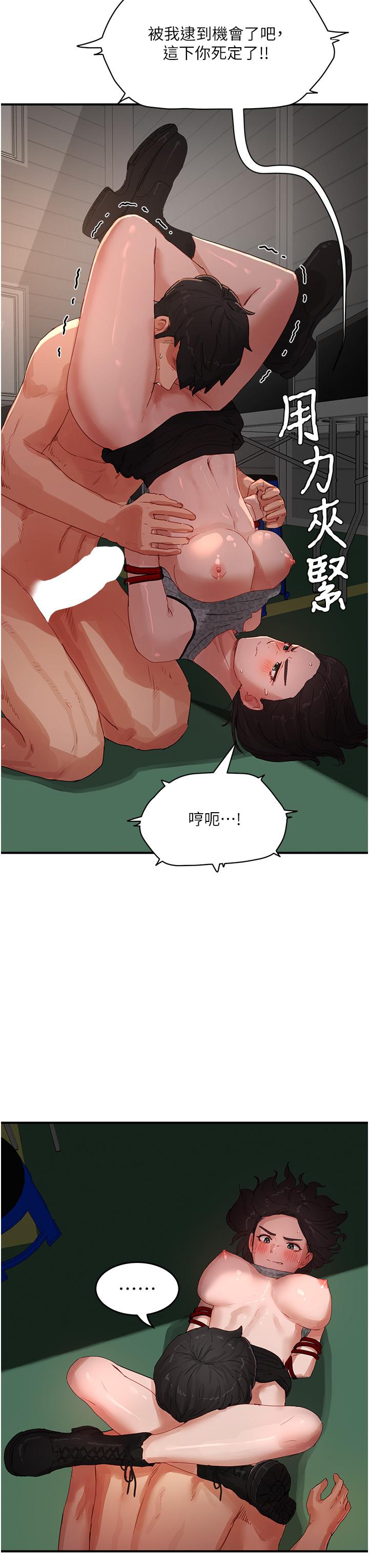 韩国漫画夏日深处韩漫_夏日深处-第71话-我们再来一次吧在线免费阅读-韩国漫画-第11张图片