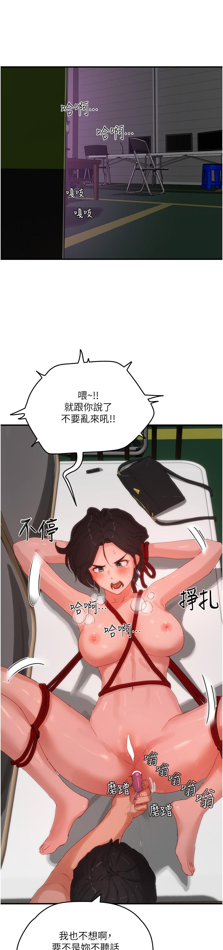 韩国漫画夏日深处韩漫_夏日深处-第71话-我们再来一次吧在线免费阅读-韩国漫画-第15张图片