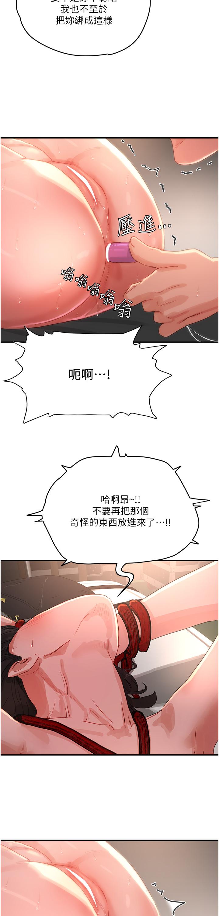 韩国漫画夏日深处韩漫_夏日深处-第71话-我们再来一次吧在线免费阅读-韩国漫画-第16张图片