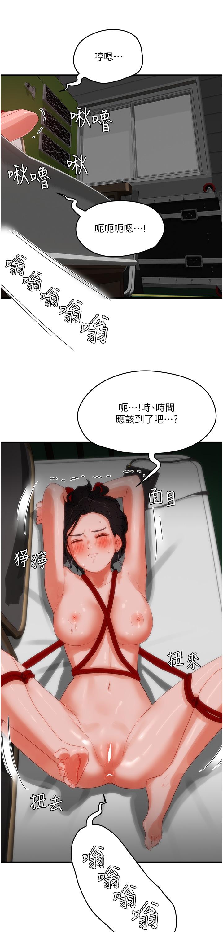 韩国漫画夏日深处韩漫_夏日深处-第71话-我们再来一次吧在线免费阅读-韩国漫画-第27张图片