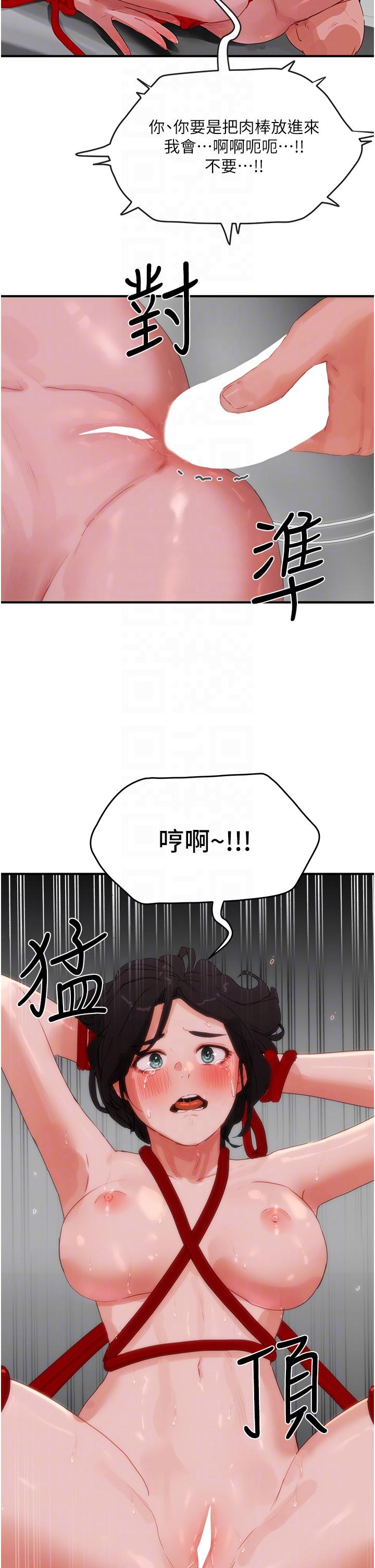 韩国漫画夏日深处韩漫_夏日深处-第71话-我们再来一次吧在线免费阅读-韩国漫画-第30张图片