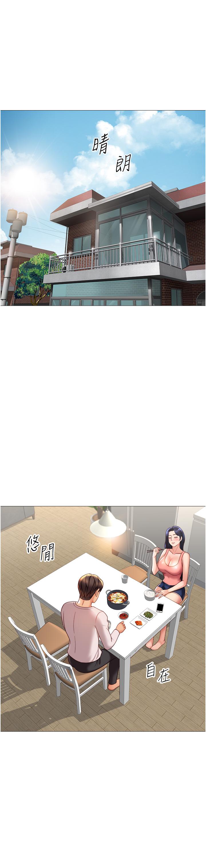 韩国漫画女儿闺蜜都归ME韩漫_女儿闺蜜都归ME-第114话-礼物是兔女郎？在线免费阅读-韩国漫画-第1张图片