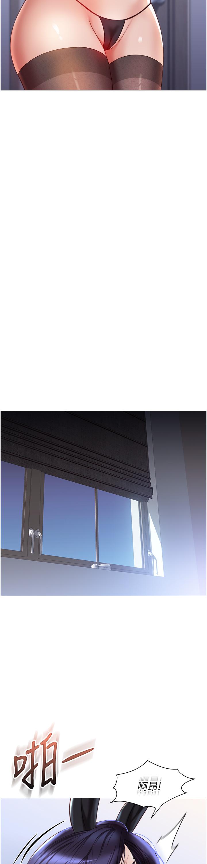 韩国漫画女儿闺蜜都归ME韩漫_女儿闺蜜都归ME-第114话-礼物是兔女郎？在线免费阅读-韩国漫画-第17张图片