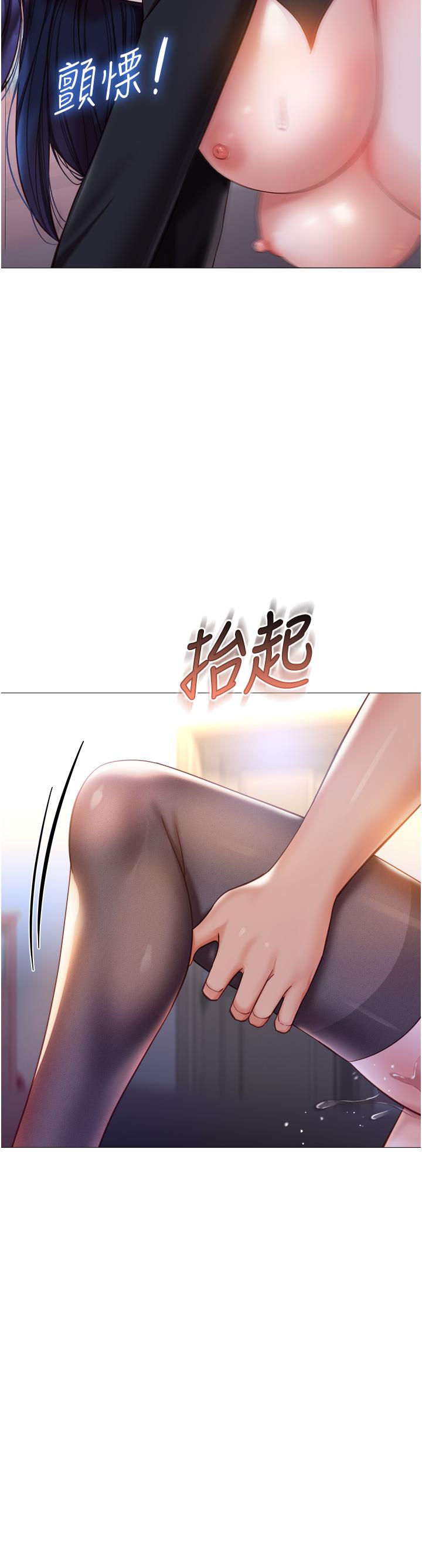 韩国漫画女儿闺蜜都归ME韩漫_女儿闺蜜都归ME-第114话-礼物是兔女郎？在线免费阅读-韩国漫画-第25张图片