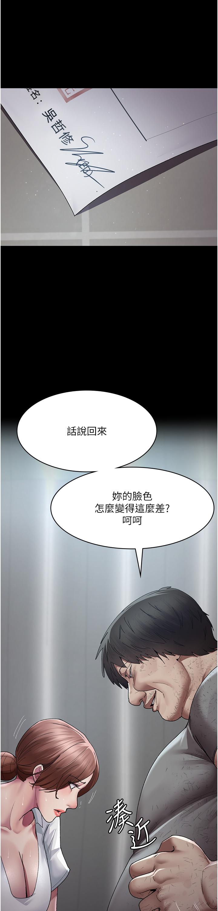 韩国漫画夜间诊疗室韩漫_夜间诊疗室-第22话-深夜的重口味凌虐在线免费阅读-韩国漫画-第4张图片