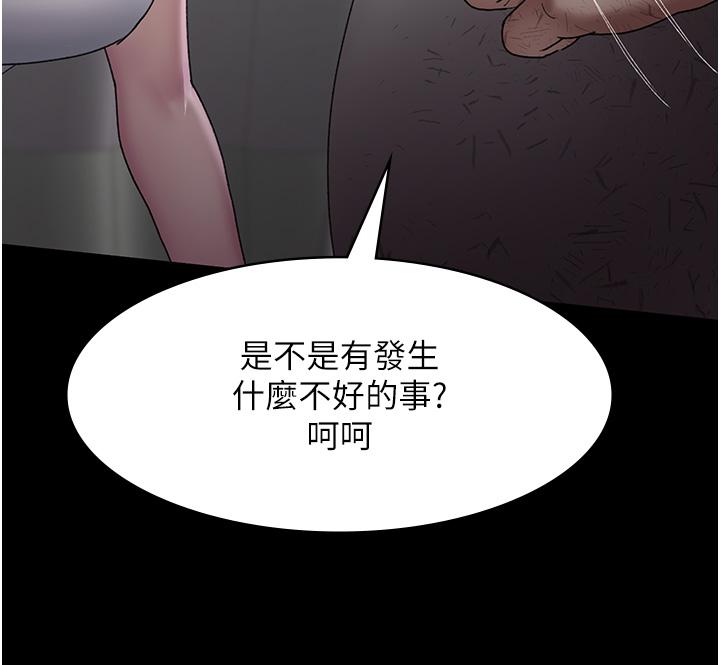 韩国漫画夜间诊疗室韩漫_夜间诊疗室-第22话-深夜的重口味凌虐在线免费阅读-韩国漫画-第5张图片