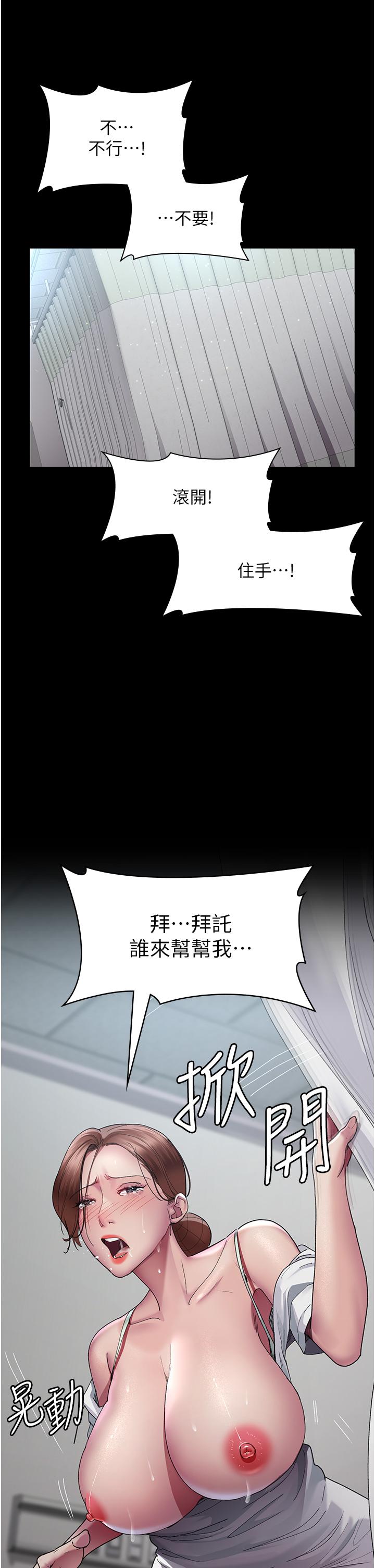 韩国漫画夜间诊疗室韩漫_夜间诊疗室-第22话-深夜的重口味凌虐在线免费阅读-韩国漫画-第11张图片