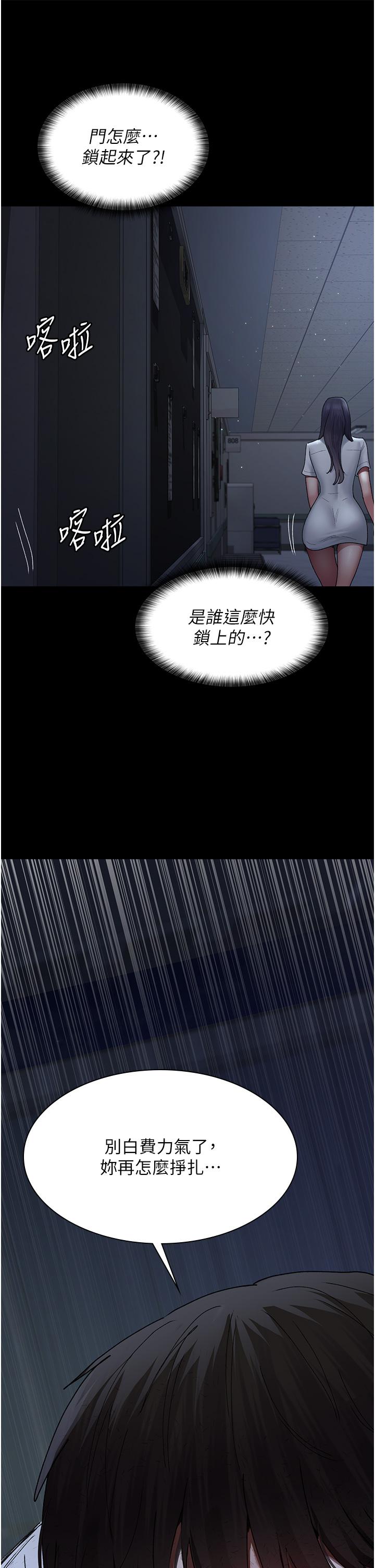 韩国漫画夜间诊疗室韩漫_夜间诊疗室-第22话-深夜的重口味凌虐在线免费阅读-韩国漫画-第43张图片