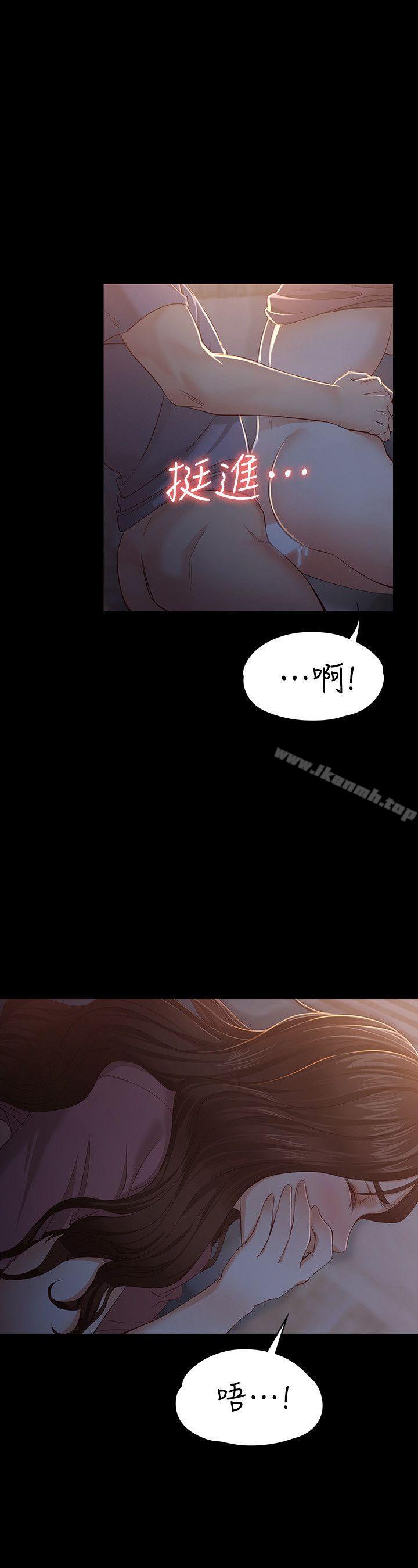 韩国漫画女大生世晶:无法自拔韩漫_女大生世晶:无法自拔-第15话---被发现也不想停下在线免费阅读-韩国漫画-第11张图片