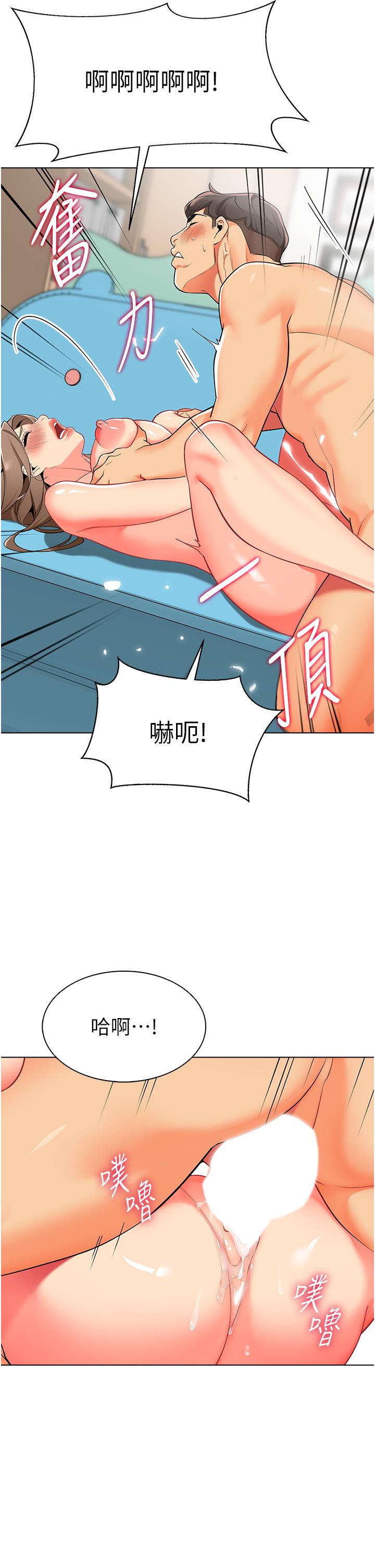 韩国漫画幼儿园老师们韩漫_幼儿园老师们-第8话-今天就餵妳吃个饱在线免费阅读-韩国漫画-第20张图片