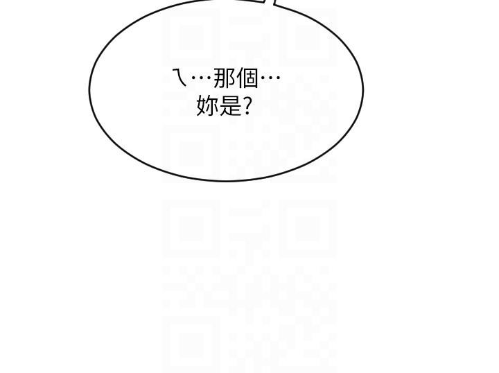 韩国漫画请用啪支付韩漫_请用啪支付-第28话-今天要狠狠把妳吃掉在线免费阅读-韩国漫画-第18张图片