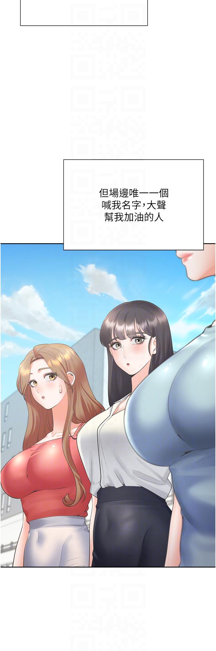 韩国漫画同居上下舖韩漫_同居上下舖-第54话-赢了有亲亲！在线免费阅读-韩国漫画-第34张图片