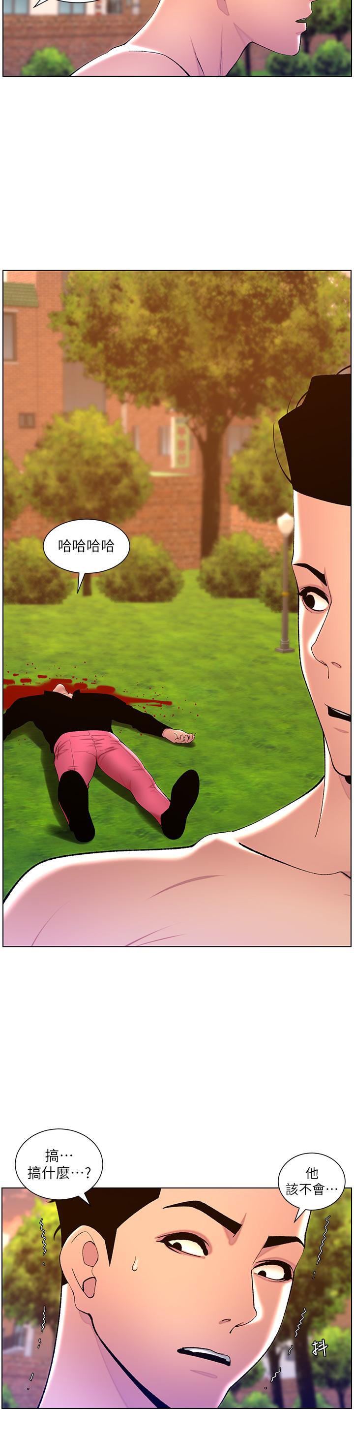 韩国漫画帝王App韩漫_帝王App-第89话-情敌的真面目在线免费阅读-韩国漫画-第9张图片