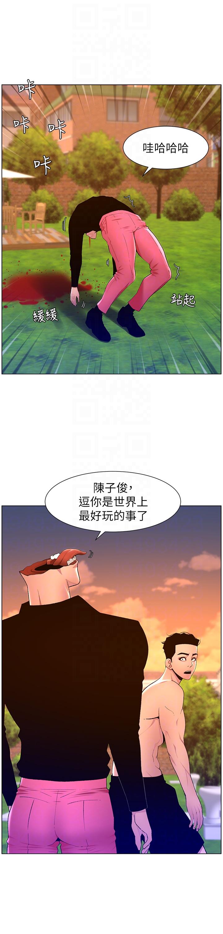 韩国漫画帝王App韩漫_帝王App-第89话-情敌的真面目在线免费阅读-韩国漫画-第10张图片