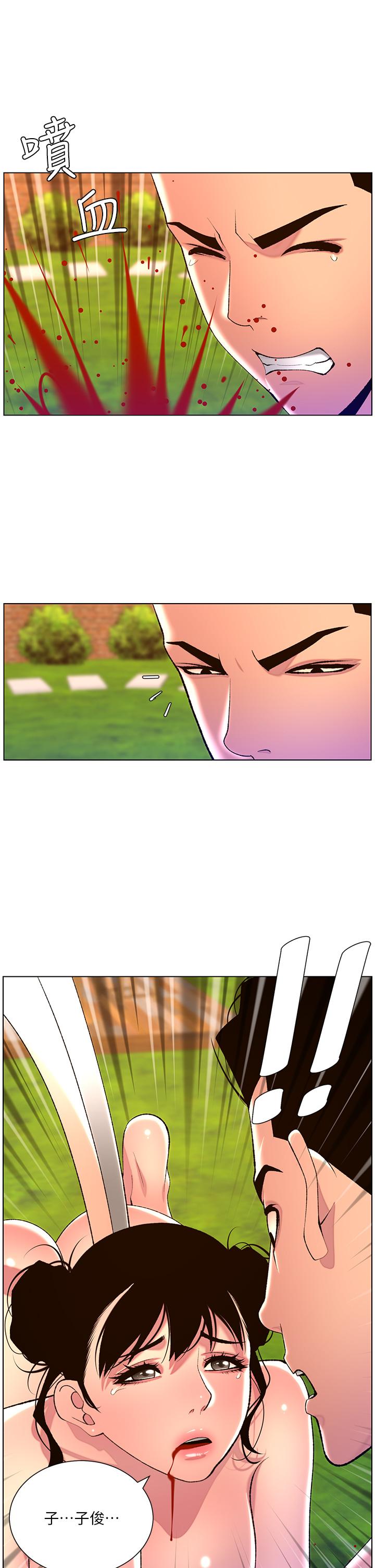 韩国漫画帝王App韩漫_帝王App-第89话-情敌的真面目在线免费阅读-韩国漫画-第20张图片