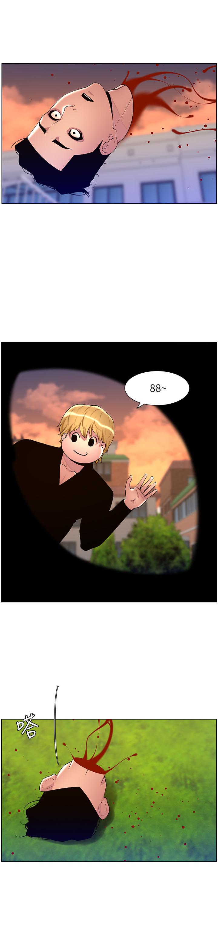 韩国漫画帝王App韩漫_帝王App-第89话-情敌的真面目在线免费阅读-韩国漫画-第27张图片