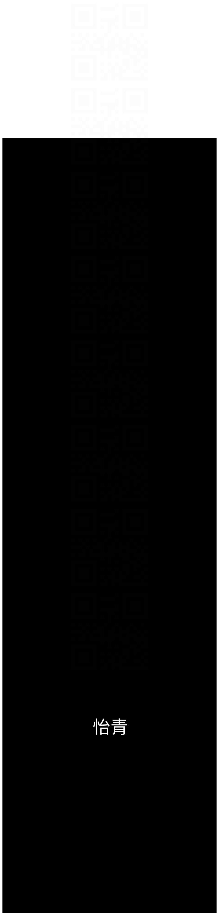 韩国漫画帝王App韩漫_帝王App-第89话-情敌的真面目在线免费阅读-韩国漫画-第30张图片