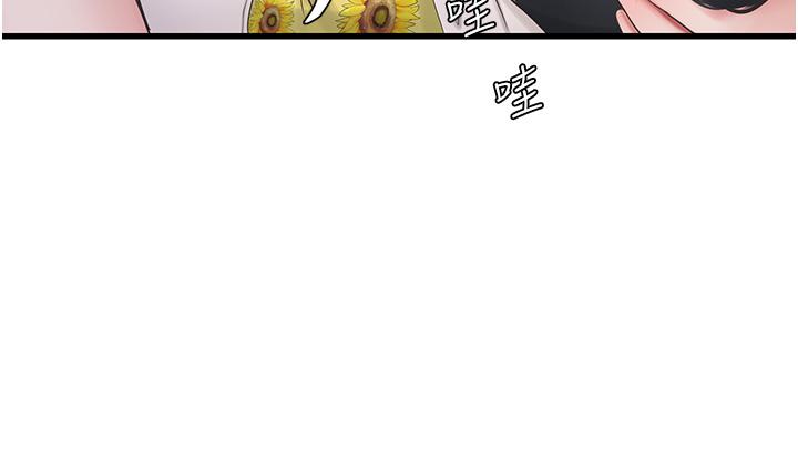 韩国漫画水电工日誌韩漫_水电工日誌-第1话-太太~我是来通水管的在线免费阅读-韩国漫画-第21张图片