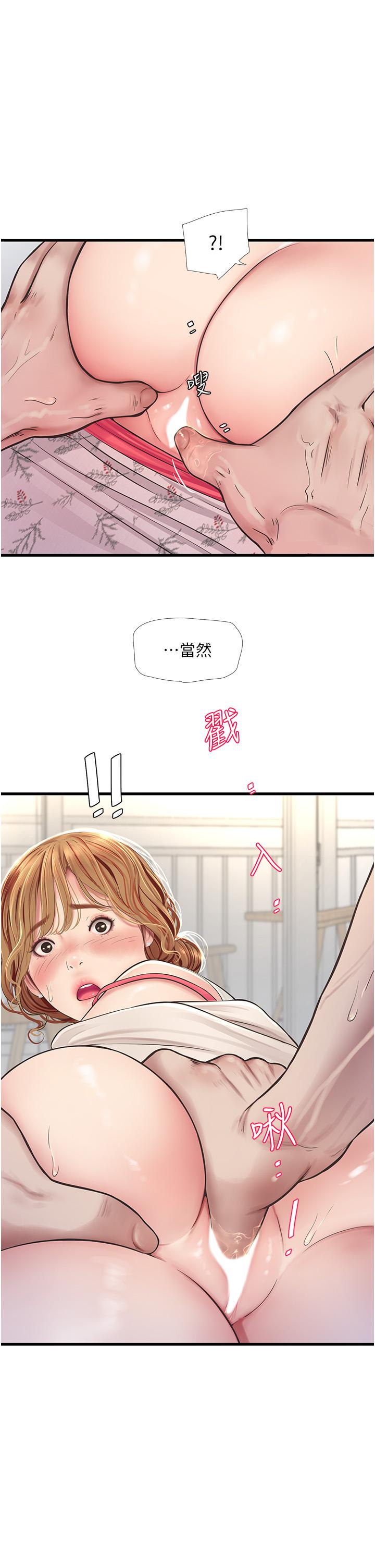 韩国漫画水电工日誌韩漫_水电工日誌-第2话-师傅的手真有巧劲在线免费阅读-韩国漫画-第19张图片