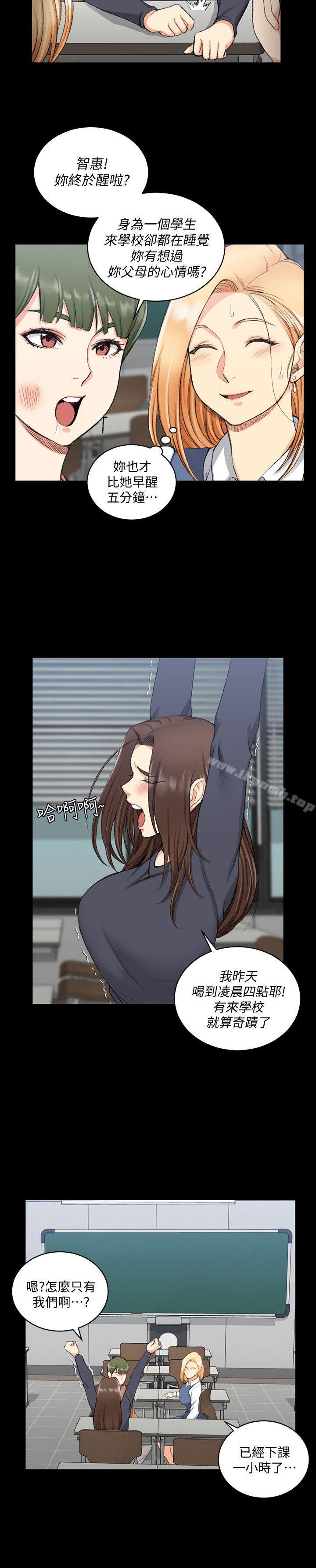 韩国漫画韩漫_淫新小套房-第52话-淫娃上身的管理员阿姨[02]在线免费阅读-韩国漫画-第5张图片